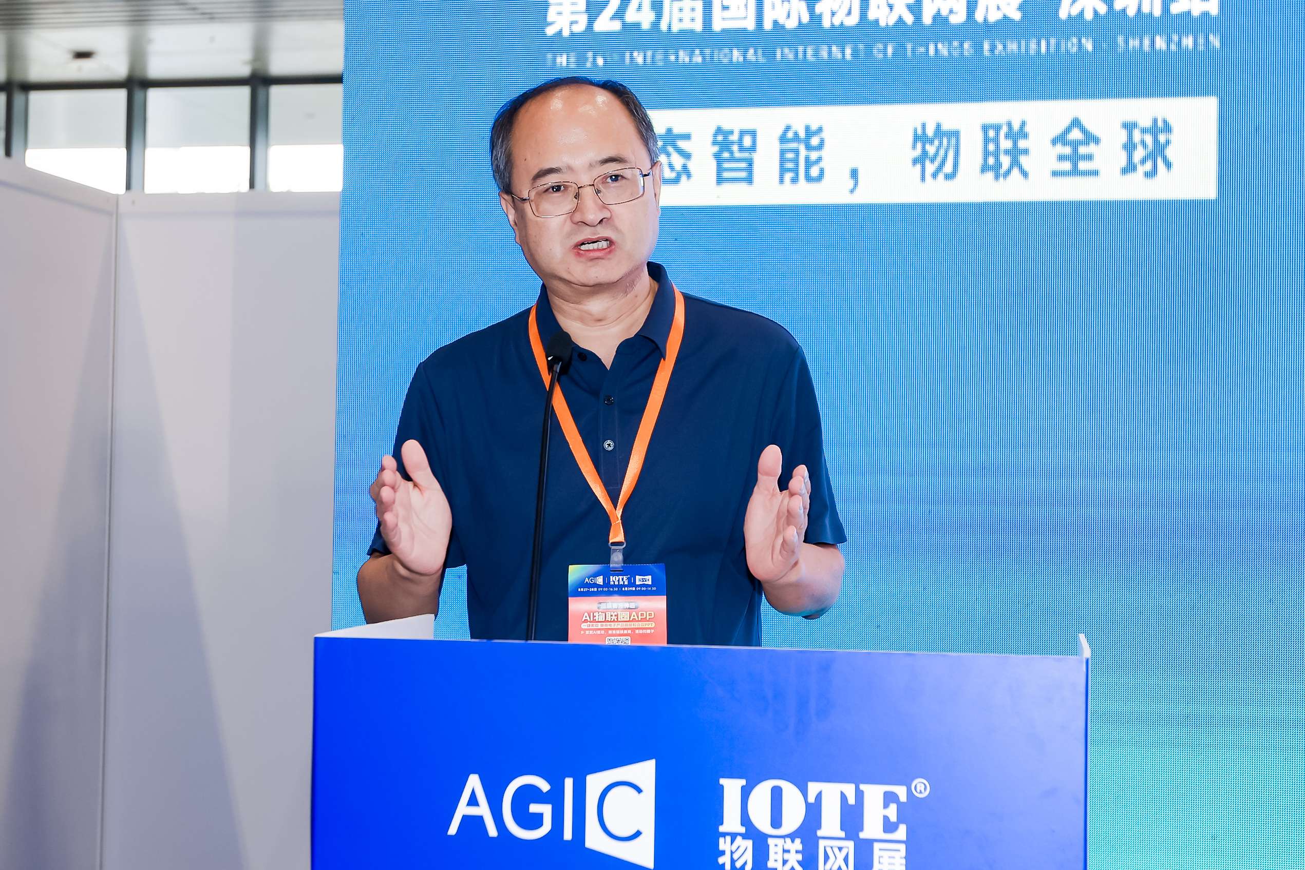 Wi-Fi Alliance序列论坛—Wi-Fi 与 IoT